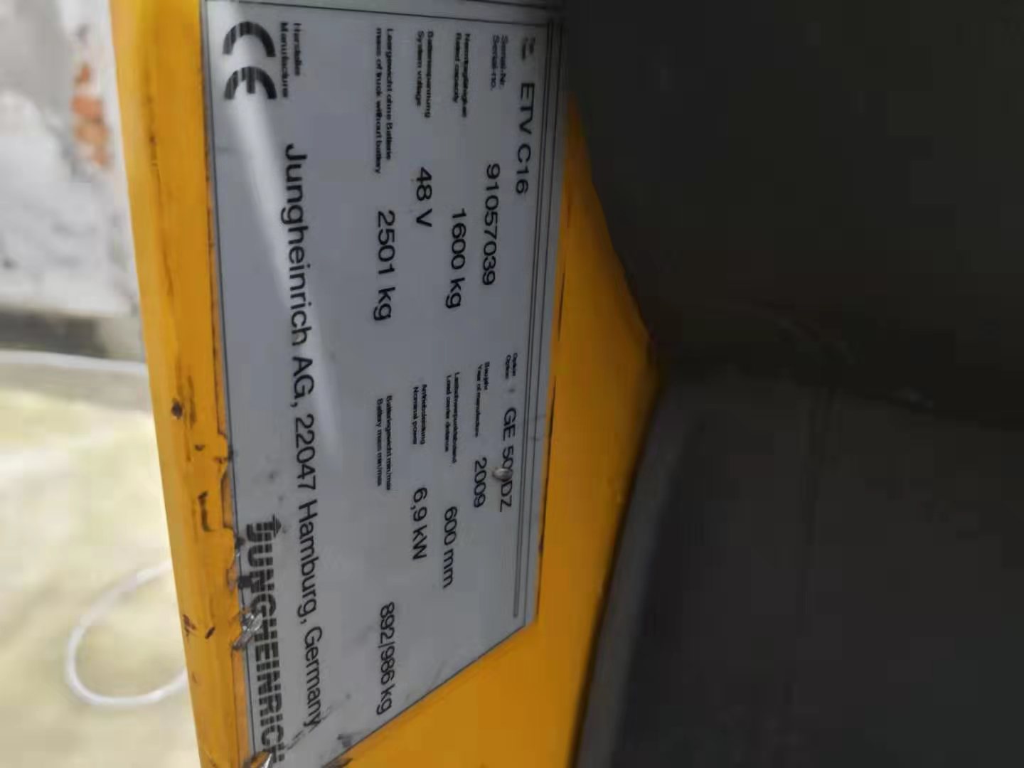 汕頭南澳電動叉車租賃上海則軼實業(yè)有限公司
