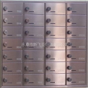 上海智能快递柜住宅小区信报奶箱邮政信包柜