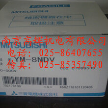三菱Mitsubishi电压表特价供应YS-8NAA5A0-600A图片