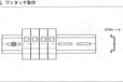 日本坂诘SAKAZUME保险丝熔断器F-65-AD保险丝熔断器