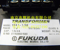 福田電機FE224-120變壓器FE224-360合肥代理