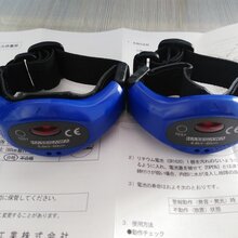 长谷川HASEGAWA电机工业株式会社HXW-6报警器HP-T6图片