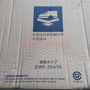 深圳代理三菱Mitsubishi工业排气扇EWF-25ATAEWF-50FTA40A