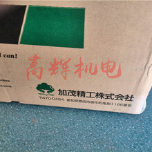 日本加茂精工减速机BR125KUSBBRF160SS苏州代理图片