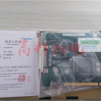 interface主板PCI-3133PCI-3171A板卡东莞供应