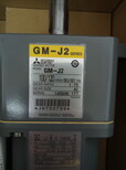 三菱MITSUBISHI減速機GM-J2B60W200V1:20GM-J2BT圖片4
