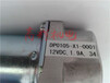 日東工器真空泵DP0140-A1111-X1-0001隔膜泵VP0940-V1036-A1-0001