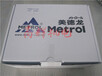 美德龙METROL自动对刀仪P0850DB-ALCS067A-CL