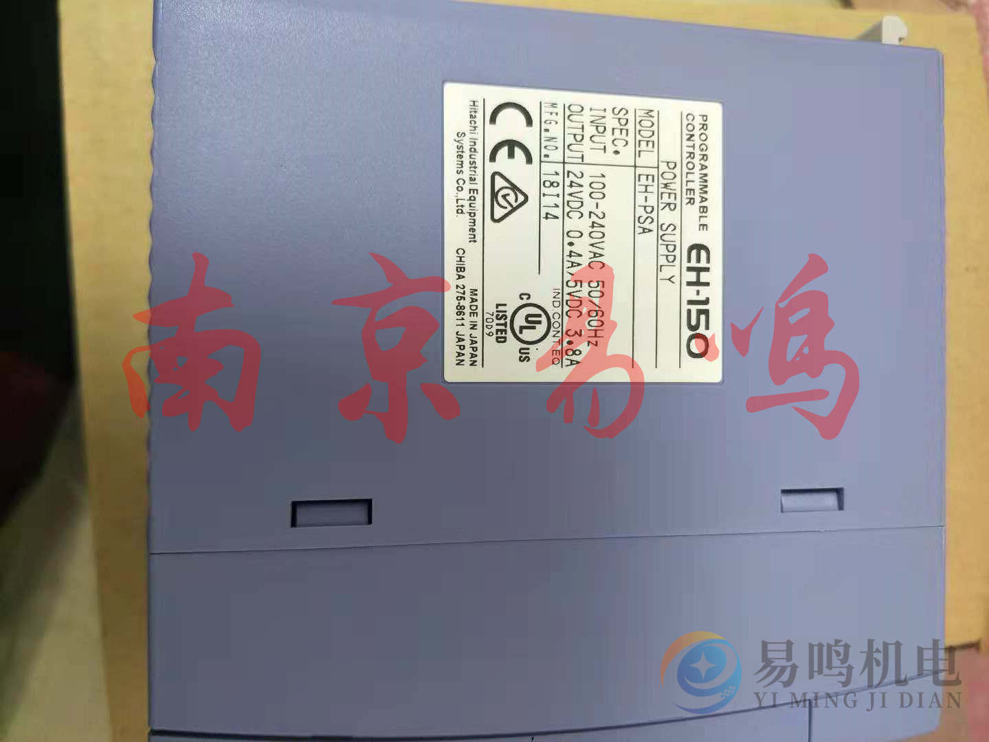 日本日立电源模块EH-PSA/EH-PSR	EH-PSD
