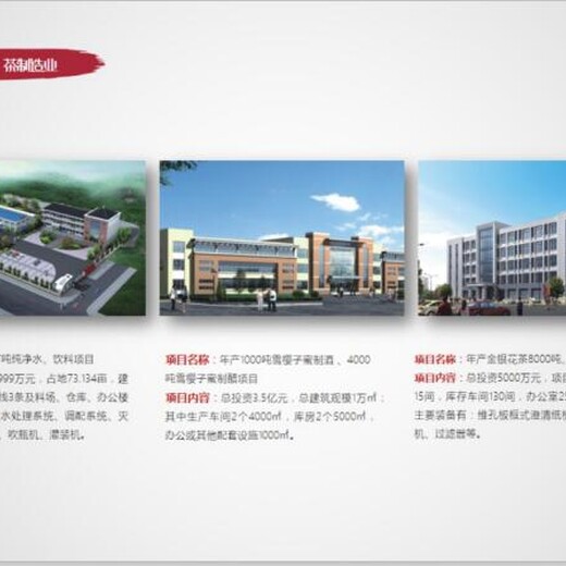 桂林厂房建设稳评报告