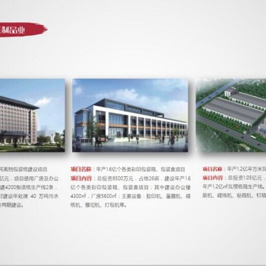 上海怎么做厂房建设概念性规划设计