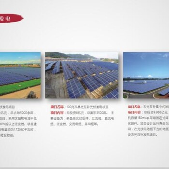 聊城怎么做旅游項目可研報告