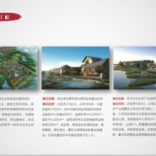 锡林郭勒盟怎么做工程建设类概念性规划设计