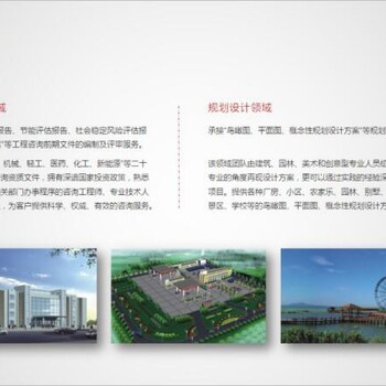 呼倫貝爾旅游類規(guī)劃設(shè)計
