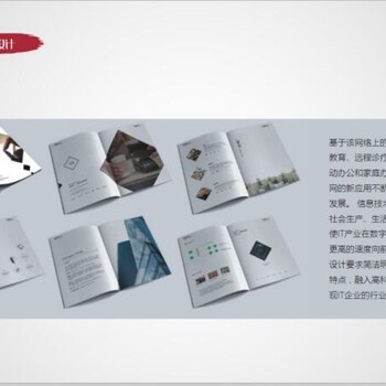 合肥實(shí)施方案編寫