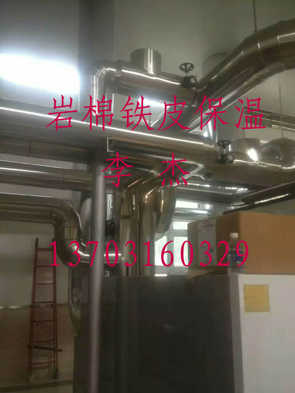 铁皮岩棉管道保温工程