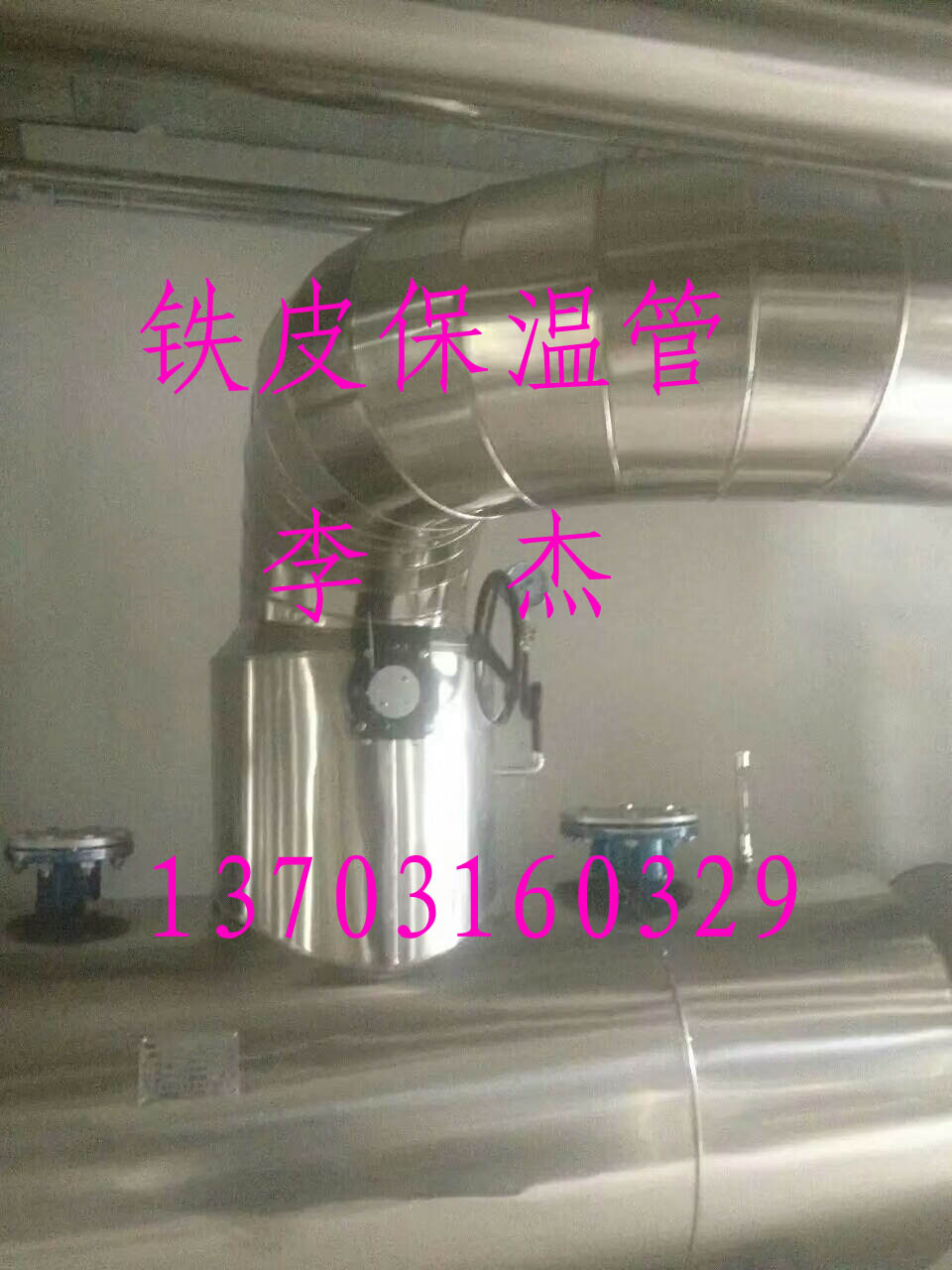 古蔺聚氨酯管道保温新价格