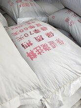 云阳县回转窑浇注料现货图片