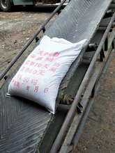 西陵回转窑浇注料现货图片