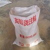 平塘县刚玉浇注料好用