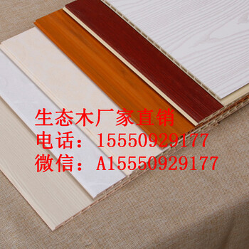 扬州供应生态木厂家产品规格