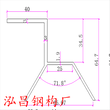 抚顺夹具品牌,屋面维护系统夹具