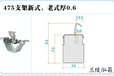 晋城475彩钢瓦暗扣支架,475支架规格型号