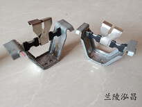 德宏铝镁锰板固定支座-角驰三型夹具扣件,100高支座图片5