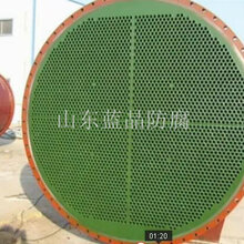碳一化工换热器防腐LX-06图片