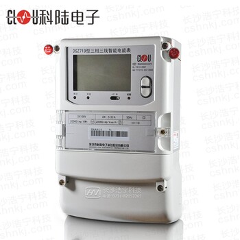 深圳科陆DSZ719三相三线智能电能表高压电表/3×100V