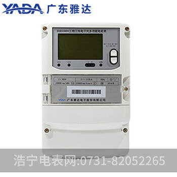 广东雅达DSSD3366W三相三线多功能电表/三相电子式电能表电度表