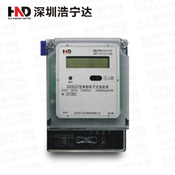 深圳浩宁达DDS22单相电子式电能表有功1级电度表