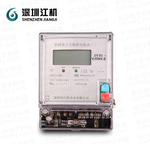 深圳江机DDSI110a单相电子式载波电能表