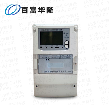 杭州百富DSZY532-G三相远程费控智能电能表（无线/远程）