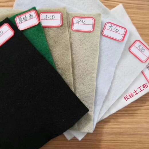 绿色环保土工布红色土工布-厂家颜色尺寸定制