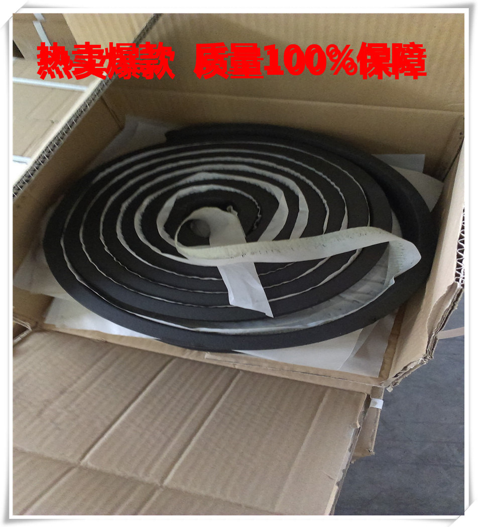 重慶抗?jié)B漏遇水膨脹止水條