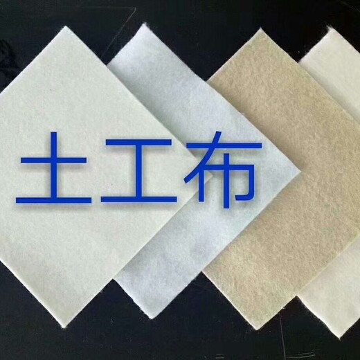 聚酯长丝土工布规格,土工织物