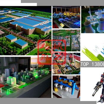 青秀区厂区流程模型供货商为您提供第442章科王的表面风光4