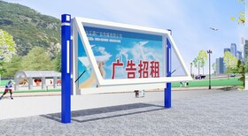 陕西宣传栏宣传栏订做标牌公交站台图片3