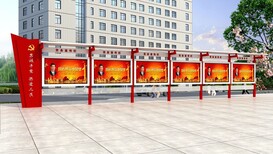 陕西宣传栏宣传栏订做标牌公交站台图片1
