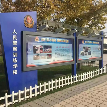 宣传栏公交站台订做哪家强江苏徐州找亿龙
