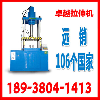 杭州200吨液压拉伸机哪里有卖的