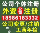 2017企业集团设立登记流程_外资公司注册流程及费用图片