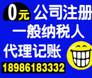 湖北代理记账：纳税人可申请延期缴纳税款的情况