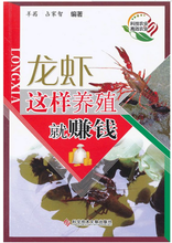小龙虾养殖技术大全视频教程资料龙虾池塘怎么挖稻田淡水小龙虾养殖视频图片