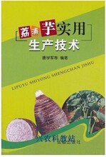 荔浦芋头种植技术视频教程大全香芋头什么时候种植毛芋头管理广东香芋种植技术视频图片