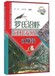 罗氏沼虾养殖技术视频教程大全管理金钱虾饲养淡水长臂大虾养殖技术过程