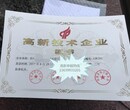 河南省企业申报高新为什么要找知识产权公司，智多兴申报高新有什么优势