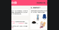 品牌女装折扣货源批发折扣女装拿货大牌服装尾货批发