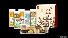 青岛批发团购年货礼盒，食品礼盒，礼品定制，青岛尚之礼礼品图片2